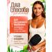 LAMARGO home Body scrub Anti -cellulite mittens Kessa for peeling - Buy Online on GoSupps.com