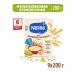 Nestle Silent multiple melodious porridge from 6 months. 200g 9 pcs