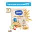 Nestle Porridge milk wheat strawberries and apple 200g 9 pcs