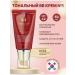 Sale Tonal BB Cream for Facial - Buy Online on GoSupps.com