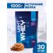 R-line Serum protein Rline Light Whey cinnamon bun 1000g