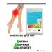 Seedcoms From edema varicose veins cellulite Seedsoms for 90 days