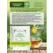Herbs of the Caucasus Herbal collection No. 29 with allergies - Buy Online on GoSupps.com