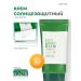 Lebelage Sunscreen with centella