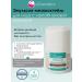 vicosmetics Mesococctic emulsion for face with lactobionic acid