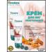 Himalaya Since 1930 Mitigating foot cream of turmeric and fencing 75 g 2pcs