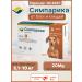 Zoetis Simeparika from fleas and dogs for dogs weighing from 5 to 10 kg