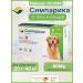 Zoetis Simeparika from fleas and ticks for dogs weighing 20 to 40 kg
