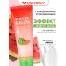 Tony Moly Caling gel cream with an extract of watermelon after tanning