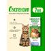 AVZ Suspension Feettal Combo from worms for cats 7 ml
