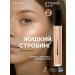 Radiant Professional MakeUp Liquid strobing liquid string vol. 2 bronze