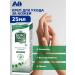 Boro Plus Herbal aroma cream (green) 25ml