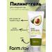 Piling-gel face Avakado - Buy Online on GoSupps.com