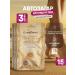 Compliment Auto -tannice for the face and body light cream with SPF 15+ 3pcs*15 ml