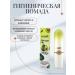 My Sweet Home Lip balm moisturizing hygienic lipstick - Buy Online on GoSupps.com