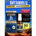 Vitamin D3 Drops - Nutraxin vitamin -mineral additive