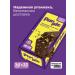 Purple Amaranth and peanut cereal bar with dark chocolate - Buy Online on GoSupps.com