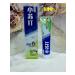 Toothpastes A whitening toothpaste with soda Dr. Li - Buy Online on GoSupps.com
