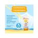 MY SUNSHINE Sunscreen children's cream waterproof SPF 50 3x55 ml - Buy Online on GoSupps.com