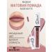 RELOUIS Liquid lipstick matte nude Matte tone 10