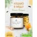 Shkrum Apiary Cashew with acacia honey 200 g
