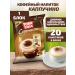 ToraBika Coffee soluble cappuccino in bags 25 g 20pcs