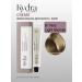 kydra Cream for hair Cream 9 Very Light Blonde