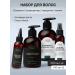Tashe Strengthening hair set with growth effect