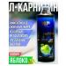 YLP L-Carnitine 5000 Frequency Foolfish Liquid Apple