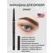 Mary Key Eyebrow pencil "Brunet"