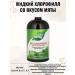 Nature's Way Liquid chlorophyll with a taste of mint