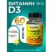 ActivePlus Vitamins D3 5000 IU 60 capsules