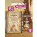 Compliment Auto -tanning face and body light cream with SPF 15+ 5pcs*15 ml