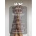 Compliment Auto -tanning face and body light cream with SPF 15+ 5pcs*15 ml - Buy Online on GoSupps.com