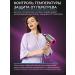 FORTENGO Hair hair dryer with nozzles and ionization D087 2000W - Buy Online on GoSupps.com