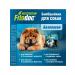 AVZ Fitodo collar replacement for dogs of large breeds 80 cm - Buy Online on GoSupps.com