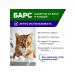 AVZ Bars repellent shampoo for dogs and cats - Buy Online on GoSupps.com