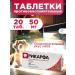 KRKA RICARF 50 mg tablets for the treatment of ode in dogs