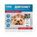 AVZ Dironet Suspension from worms for dogs 15 ml - Buy Online on GoSupps.com