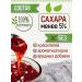 TeaWay Gift set Fruit drinks Assorted tastes of summer - Buy Online on GoSupps.com