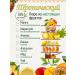 TeaWay Gift set Fruit drinks Assorted tastes of summer - Buy Online on GoSupps.com