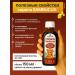 Imunol Sambucus Buzin 150 ml Children's syrup for immunity - Buy Online on GoSupps.com