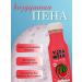 Vitamin Shower gel watermelon and milk - Buy Online on GoSupps.com