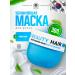 NSC Mask for hair moisturizing with hyaluronic acid 300ml