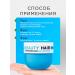 NSC Mask for hair moisturizing with hyaluronic acid 300ml - Buy Online on GoSupps.com