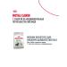 ROYAL CANIN Dry food for medium dogs with irritated skin 3kg x 2pcs - Buy Online on GoSupps.com