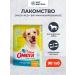 Omega Neo A treat for dogs with glucosamine and collagen - 90 tab