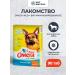 Omega Neo Dogs for dogs with seaweed - 90 tablets