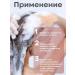 DCM Armenia Diapason Cosmetics Milano Shampoo Perfect Laminoplex - Buy Online on GoSupps.com