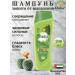 Vatika Cactus shampoo cactus 200ml